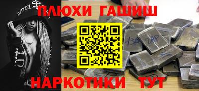 кокаин Новозыбков