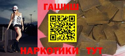 метамфетамин Новокубанск