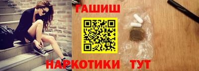 кокаин Новозыбков