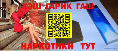 винт Новодвинск