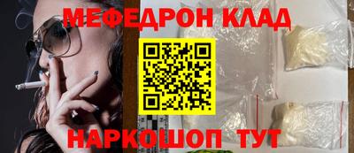 винт Новодвинск