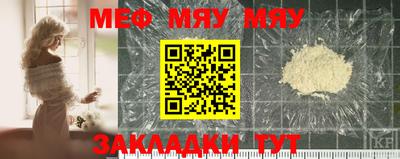 метамфетамин Новокубанск