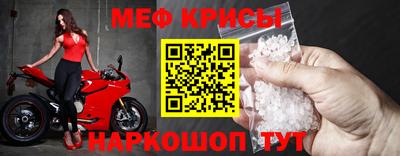 метамфетамин Новокубанск