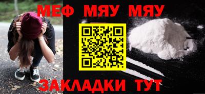 винт Новодвинск