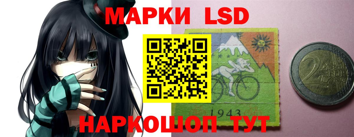 Лсд 25 экстази ecstasy  Лсд 25 экстази кислота  Евпатория  OMG рабочий сайт  Вход с VPN 