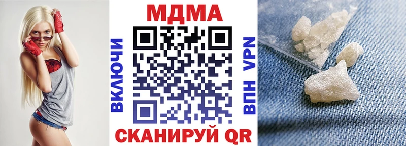 как найти закладки  Евпатория  MDMA Molly 