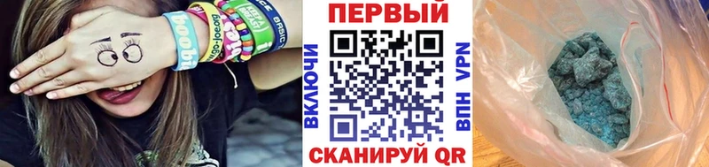 наркотики  Евпатория  МЕТАМФЕТАМИН Methamphetamine 