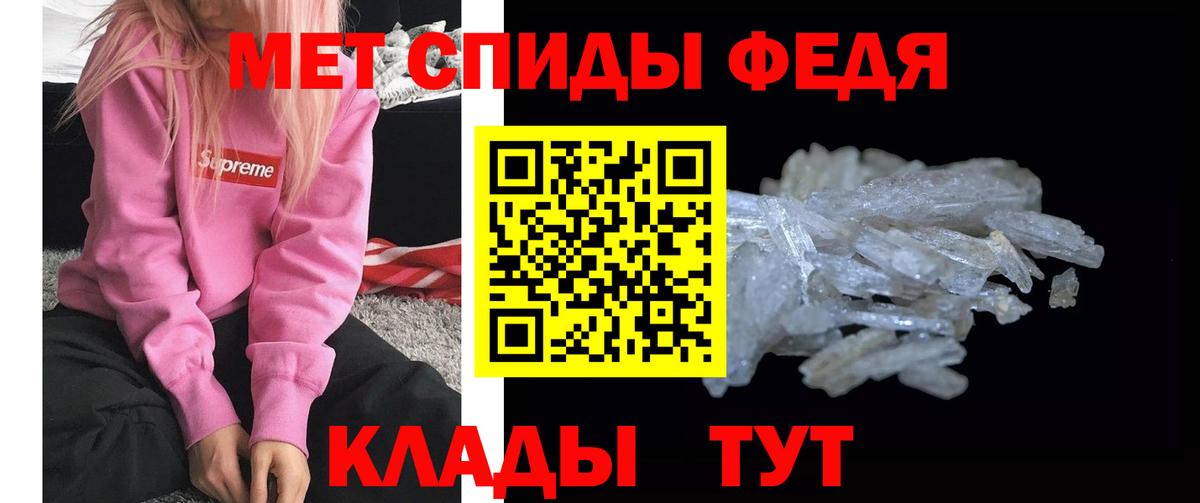 Евпатория  Первитин мет  Первитин мет  Вход с VPN 