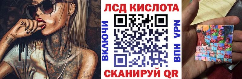 Марки NBOMe 1,5мг  где можно купить наркотик  Евпатория 