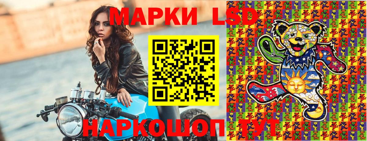 Евпатория  Марки 25I-NBOMe 1,5мг  Вход с VPN  Марки 25I-NBOMe 1,5мг 