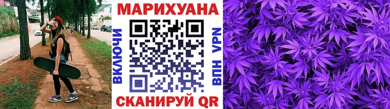 МАРИХУАНА OG Kush  darknet наркотические препараты  Евпатория 