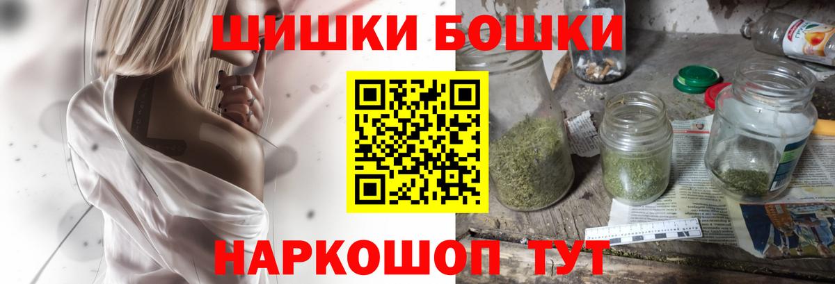 МАРИХУАНА индика Евпатория